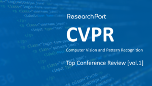 「CVPR」ResearchPortトップカンファレンス定点観測 vol.1
