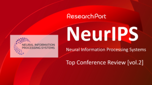 「NeurIPS」ResearchPortトップカンファレンス定点観測 vol.2
