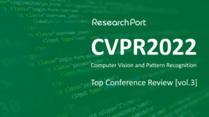 【コラム公開のお知らせ】「CVPR2022」ResearchPortトップカンファレンス定点観測 vol.3