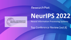 「NeurIPS2022」ResearchPortトップカンファレンス定点観測 vol.8