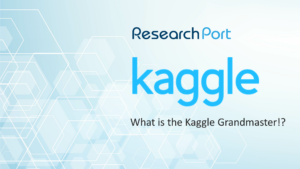 Kaggle Grandmaster 分析レポート 2023年版