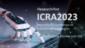 「ICRA2023」ResearchPortトップカンファレンス定点観測 vol.10