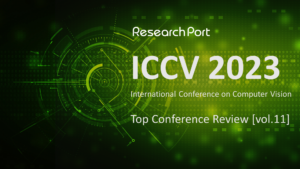 「ICCV2023」ResearchPortトップカンファレンス定点観測 vol.11