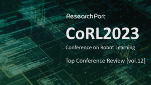 「CoRL2023」ResearchPortトップカンファレンス定点観測 vol.12