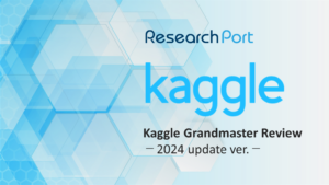 【コラム公開のお知らせ】Kaggle Grandmaster 分析レポート 2024年-update版-