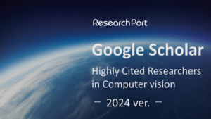 Google Scholar 引用数ランキング2024年版（コンピュータビジョン領域）